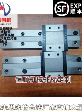 SEL2BW16-390/430/470/SEL2BW16-510滑轨加宽型微型直线导轨