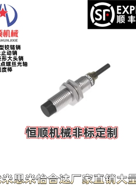 E-ZJG03-F N-1.5 2 5 4 8-1.5 2 5 4 8-M8 M12 M18 经济型传感器