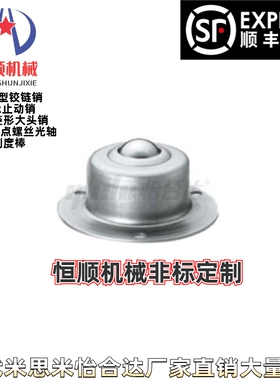 QDE72-60 QDE72-75 QDE33-19 QDE73-20 QDE73-50钢制万向球车削型