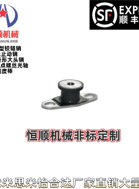 NHE44 NHF19 NHF39-2015 2020 2518 3018 3026 橡胶减震座 内螺纹