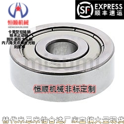 C小径滚珠轴承B633ZZ/B674ZZ/B684ZZ/B694/B604/B624/B634ZZ/626