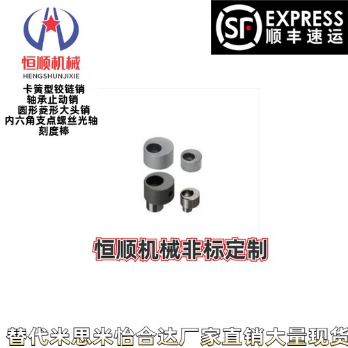 JPEA/GJPEA/SJPEA/CJPEA-10/12/16/20/25/32/40定位销偏心型