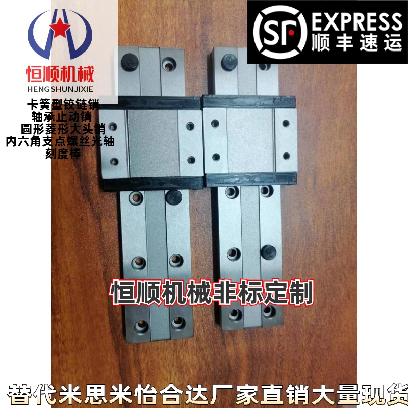 SSEL2B20-220/280/340/400/460滑块加长型微型直线导轨
