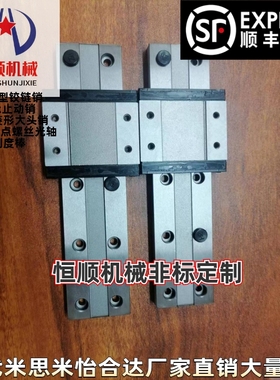 SSEL2B20-220/280/340/400/460滑块加长型微型直线导轨