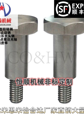 FCBDBW FCBDW FCBDBL FCBDL4 5 6 8 10 12 13 15-1~20台阶螺丝