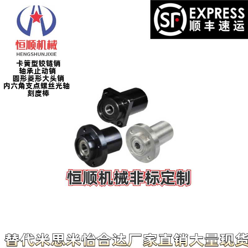 BGC61/BGC62/BGC66/BGC71-6200ZZ带座轴承双轴承加长引导式法兰型