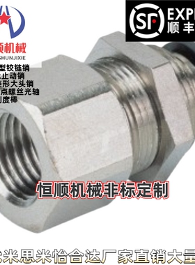 J-XXH51-D4/D6/D8/D10/D12-1/2/3/4快插接头隔板直接头内螺纹