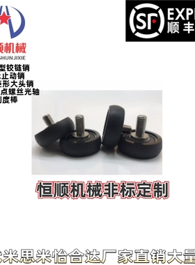 UMSBRH3/4/5/6/810/15/20/25-12/13/16/20/28/30/40/45/55轴承65