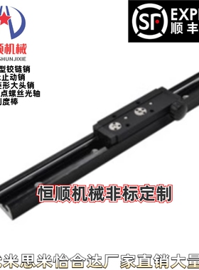 IDE05/08-15N/15M/15N/15/20N/20/25/35-L200/250/300/350导轨850