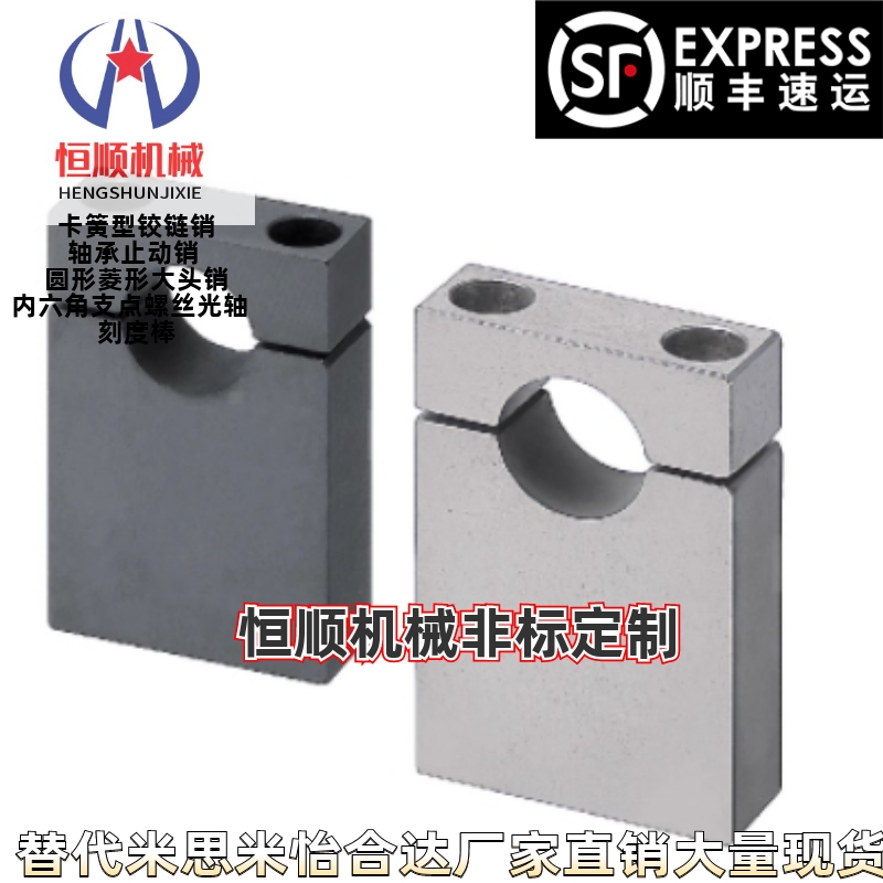 底座安装型导向轴支座分离型