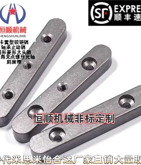 KESW14 15 16 18-50 55 60 65 70 75 80 85 90 100 110沉孔 平键