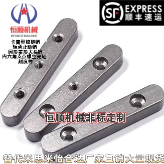 KESW14 15 16 18-50 55 60 65 70 75 80 85 90 100 110沉孔 平键