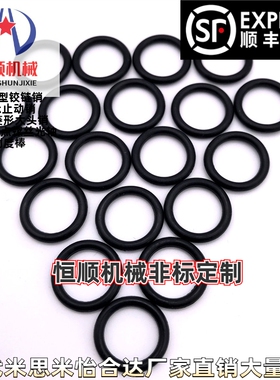 NPA24/25/26/28/29/30/31/32/34/353638/394041替米思米O型密封圈