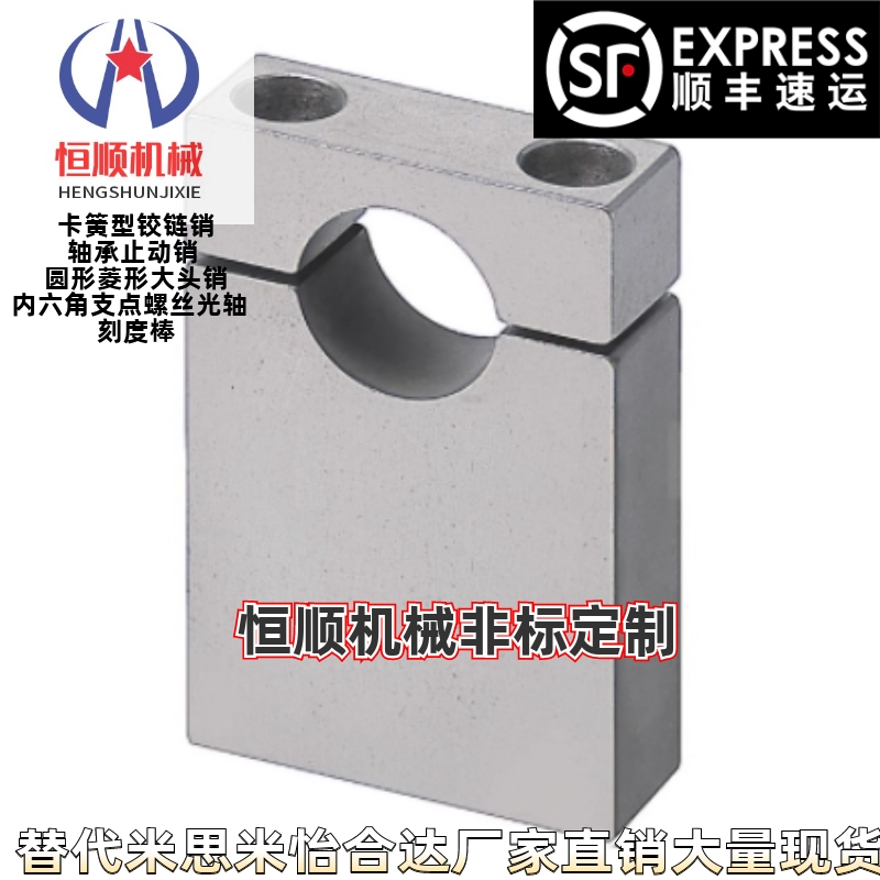 底座安装型导向轴支座分离型