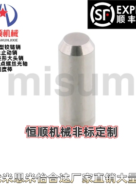 CUM/CUG3/4/5/6/8-10/15/20经济型 定位销 直锥型