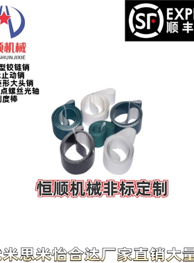 EMF11/12/F/13/14/15/16/17/18/19-W10~1800平皮带 滑动用