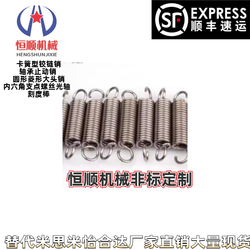 拉伸弹簧J-YBUS-D10-L25