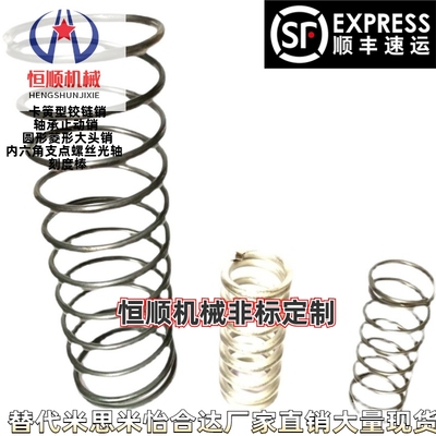 SUSL6/SUL4/SUML8/SUM10/SUT12/SUH/SUG16压缩弹簧D5-L20/30/50/3