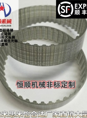 T10 ECL01 TTBU200/T5-100/950/970/1000聚氨酯同步带