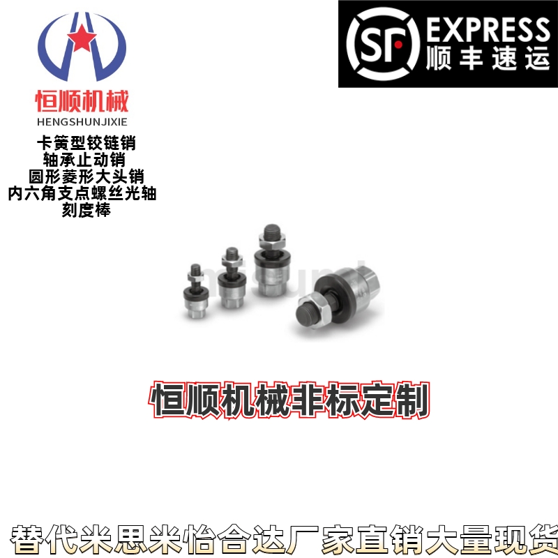 JA20-8-125/JAF30-10-125/JC-12-150/JAL40-14-150JS/JB浮动接头