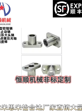 JBNFB JBNFC10 12 15 18 20 22 25 26 30 35 定位销用衬套