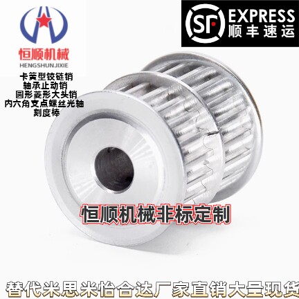 EVC01-S3M-14 20 26 15 16-A7 A11 A16-H P-d8 d10双排同步轮S3M