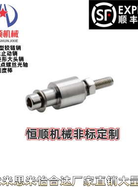 VSU01-6204-W-A20 A22 A24 A26 A28 A30-B70 B75 B80B85B90惰轮销