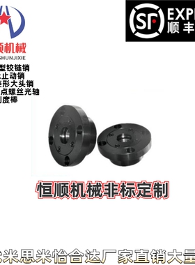 BJH02-7002-N 7003 7004 7005 7006 7007 7008 7009 7010-N轴承座