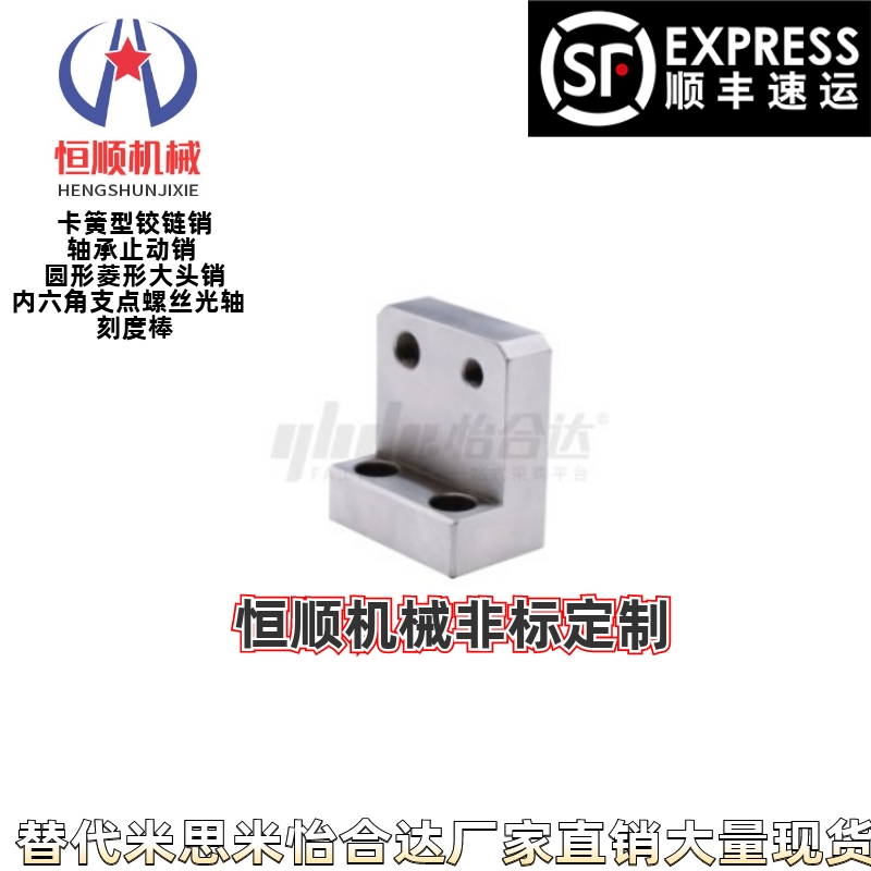 ICZ05 ICZ06 ICZ07-15A 15B 20A 20B 25A 25B 30B 35B 直线导轨