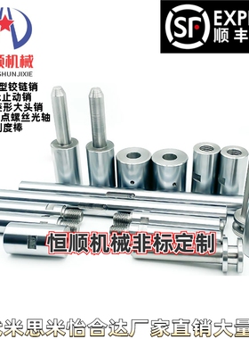 SFJC/SSFJC/PSFJC/PSSFJC6/8/10/12/13/15/20/25/30/35/40导向轴