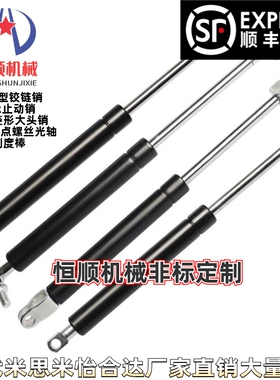 NSU-D18/22-S(50-300)-N196/294/392/490氮气--弹簧 万向安装型