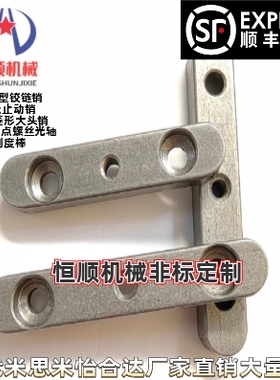 KESSW14 15 16 18-50 55 60 65 70 80 85 90 100双孔中间螺纹平键