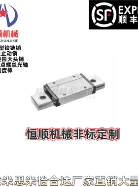 IAM31 IAM32-H9 H12 H14 H16-L50/60/80/100/110/120/130宽幅导轨