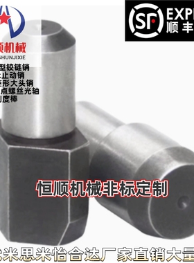 多棱型YBU11/12/13/15/16/18/20-D6 D8 D10 D12-P8 P10 P12定位销