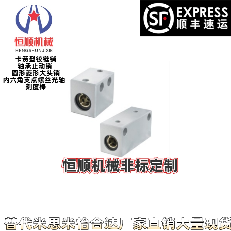 OGV51/52/71/72-d10 12 13 16 20 25 30无油衬套固定座组件