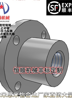 螺丝座支架BRBR MRBR SRBR6 8 10 10A 12 14A 16 18A 20圆法兰型