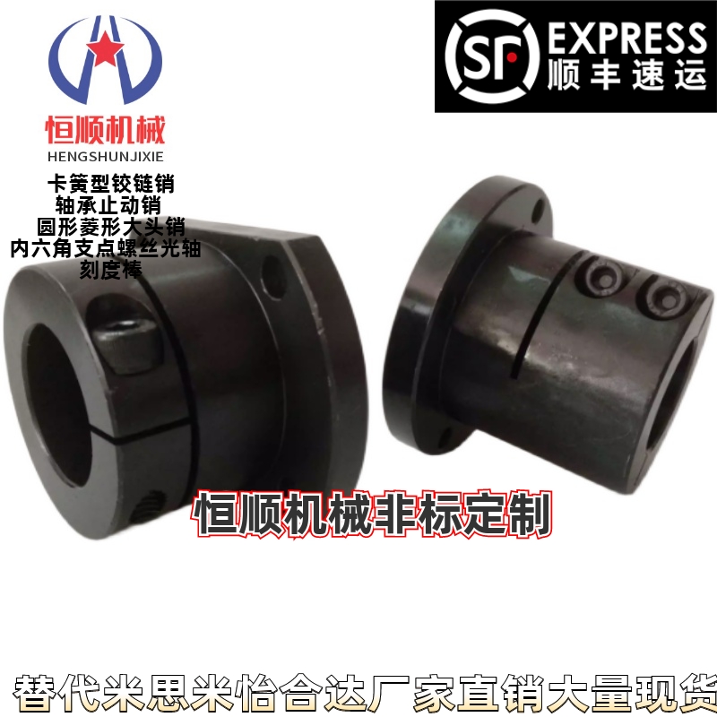 SPT/SPTL-12/16/20/25/30/35/40/50-D替代爱安特导向轴支座