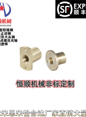 LJP61/60/66/67-D10/D12/D16/D14/D20/D22/D25/D30梯形丝杆螺母