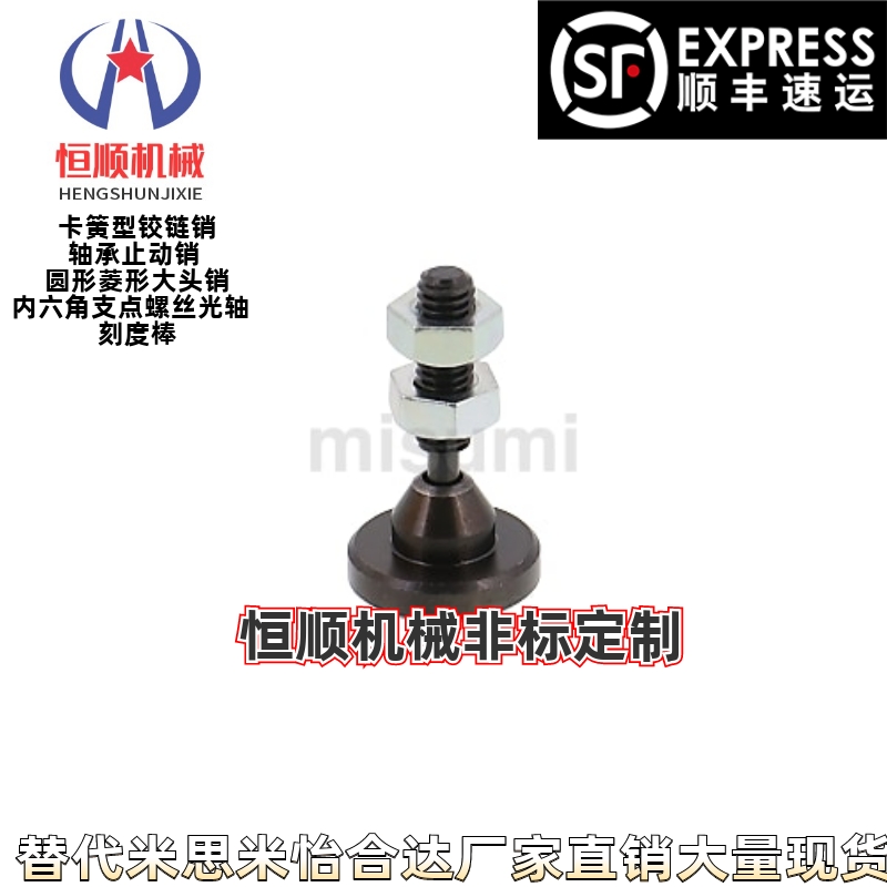 TGSP TGSPM STGSP TGAR STGAR4-13-32 6-37 8-49肘夹用金属配件