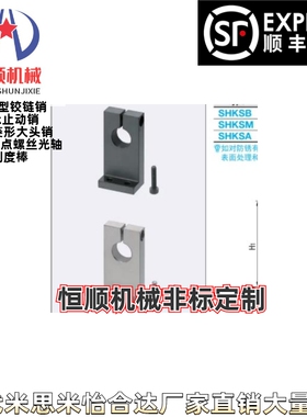 SHKSM SHKSS3 4 5 6 8 10 12 13 16 20-10 15 20 25 30 40 50 60