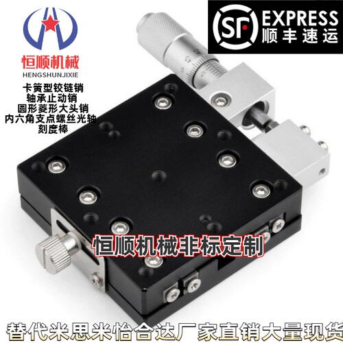 CGZX80 LGZX80 RGZX80交叉滚柱型X轴滑台-台面尺寸80×80
