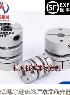 MCGLLK/MCGL10/1316/20/25/32/40/50-7/8/10/11/12/14/16联轴器