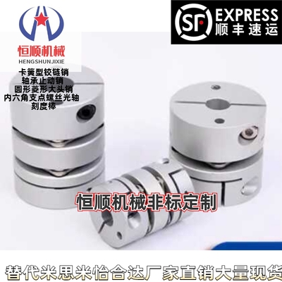 DBA62DBA52-D20联轴器