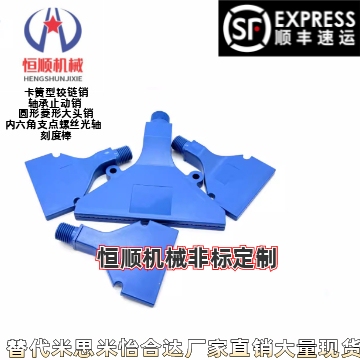 平头喷嘴加宽型/加宽加长型