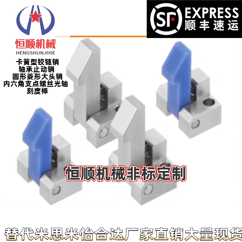 PFE01/11/21 ATLAM/ATLAN/ATLAS-25-35-45自动上扣锁扣弹簧止回器