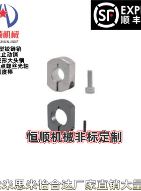 SCJNK6/8/10/12/15/16/20/25/35/40固定环双面切割侧面安装孔型