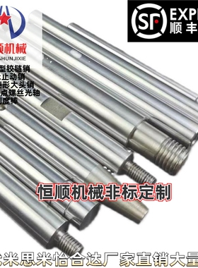 SFAH/SSFAH/PSFAH/PSSFAH6/8/12/15/16/20/25/30/35/40/50导向轴