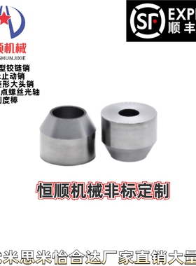 YDF01 02 03 06 07 11 21 22 23 26 27 31淬火定位销 螺栓固定型