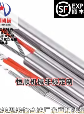 MCHS6 6.25-50-V100-W50-F100 MCHS6-50-V100-W50-FC2筒式加热器