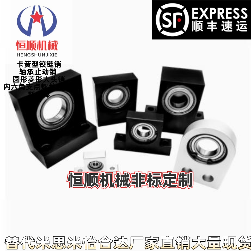 BGTNB BGTN SBGTN-6003/6203/6904/6004/6005/6205/6006/6206ZZDD